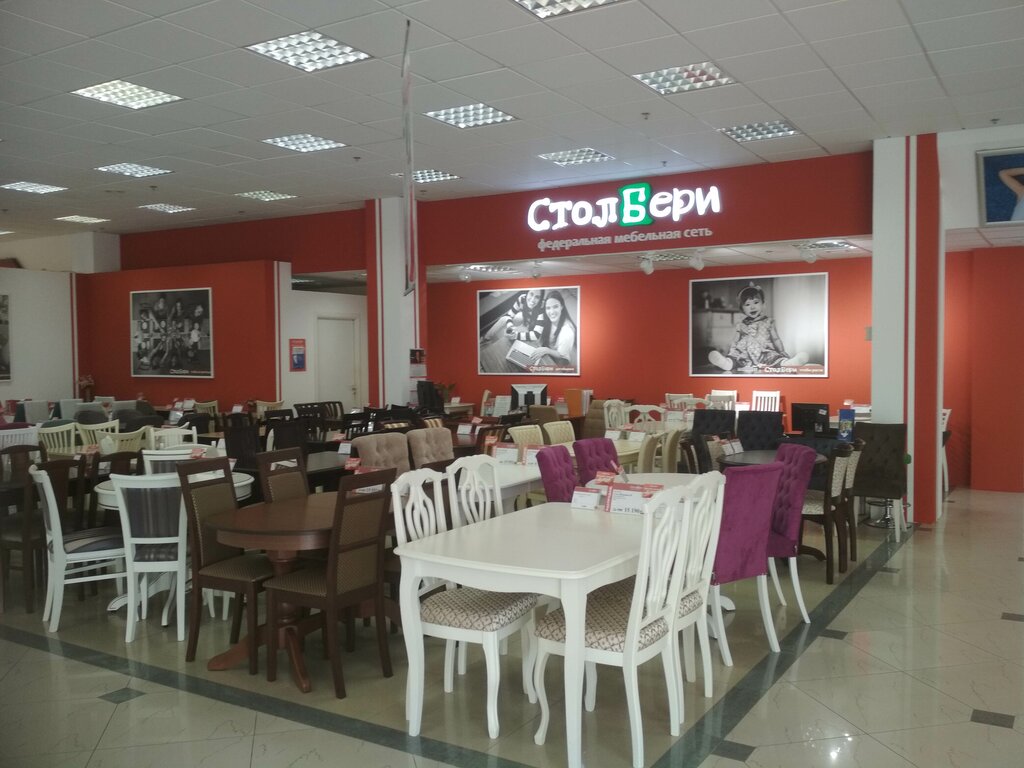 СтолБери | Санкт-Петербург, Варшавская ул., 3, корп. 1, Санкт-Петербург