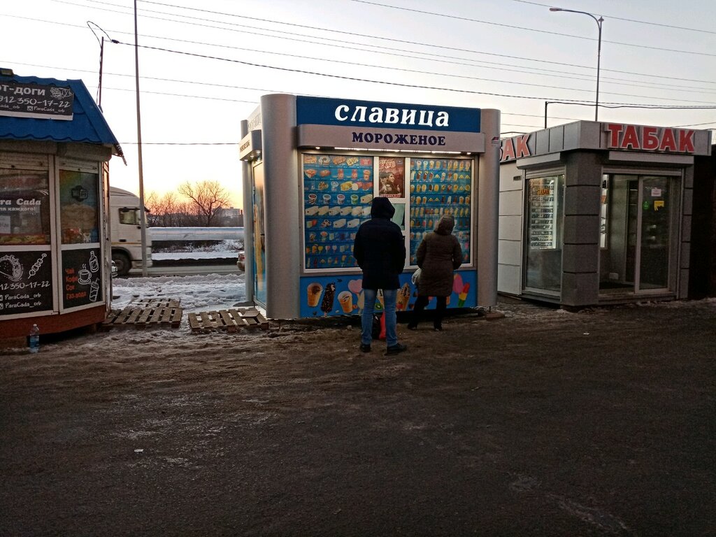 Славица | Оренбург, Транспортная ул., 14/2, Оренбург