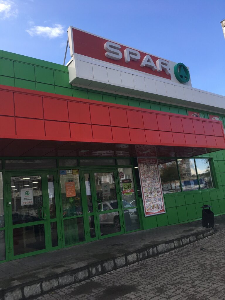 SPAR | Челябинск, ул. Захаренко, 11Г/1, Челябинск