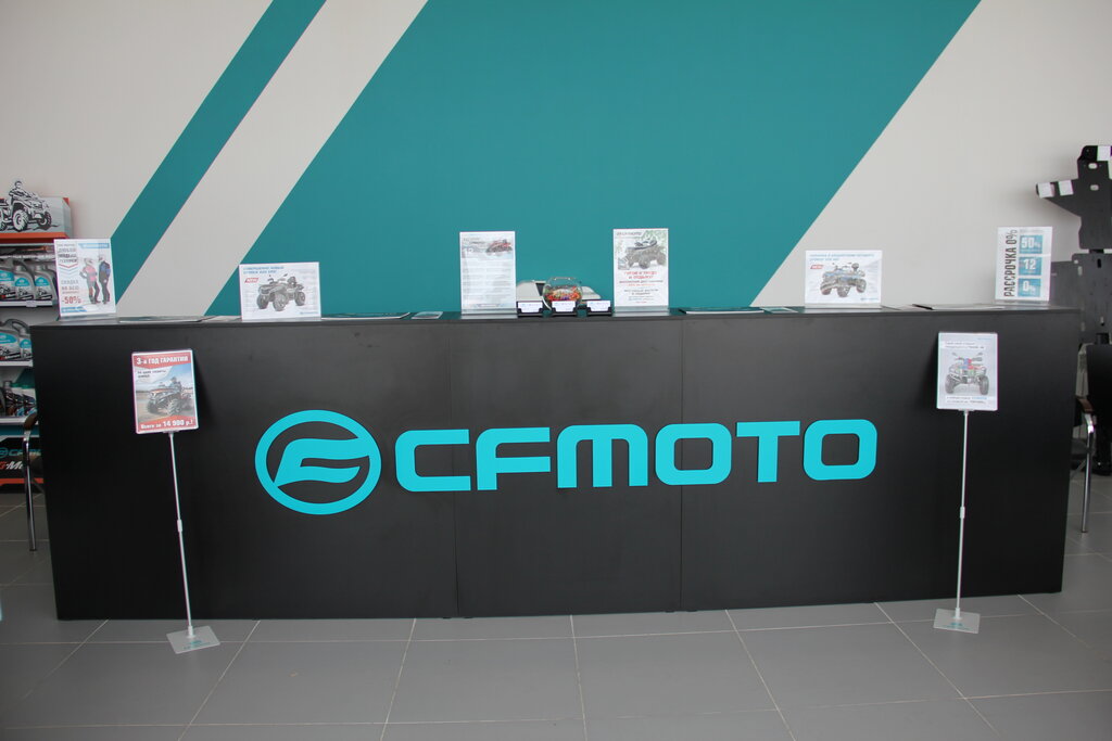 Cfmoto | Екатеринбург, Московский тракт, 9-й километр, 2А, Екатеринбург