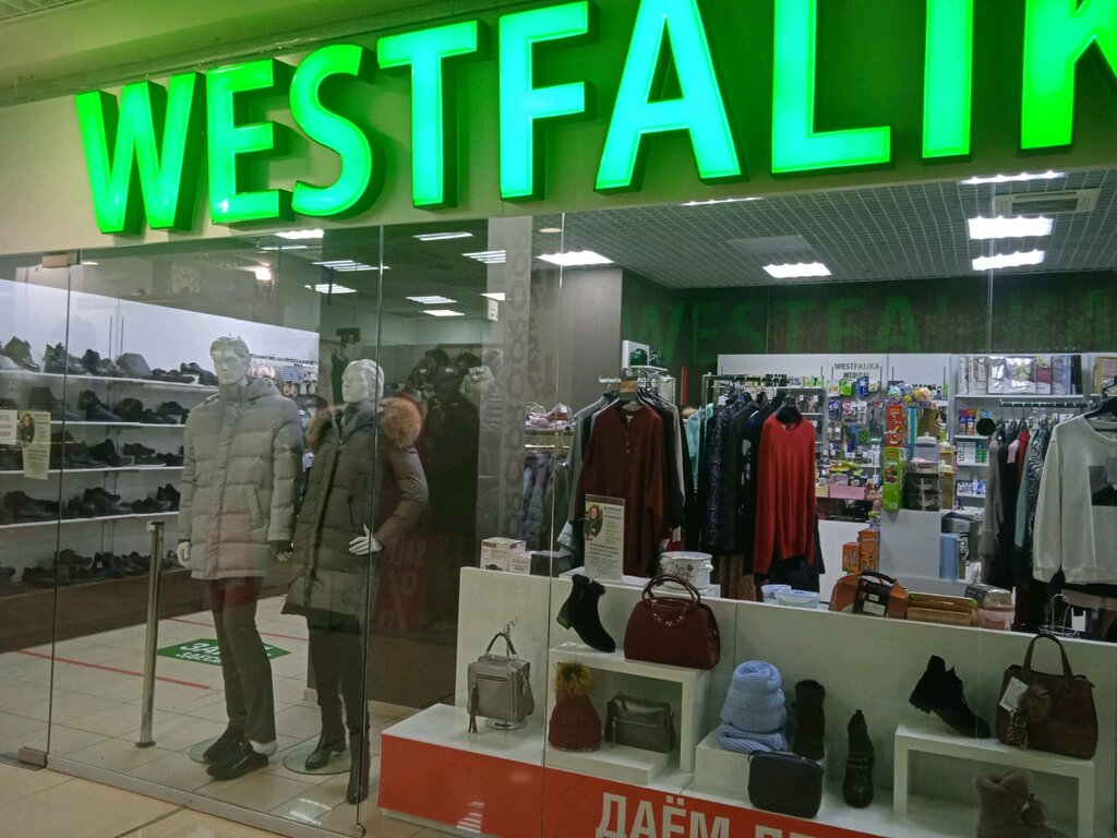 Westfalika | Нижний Новгород, просп. Гагарина, 105А, Нижний Новгород