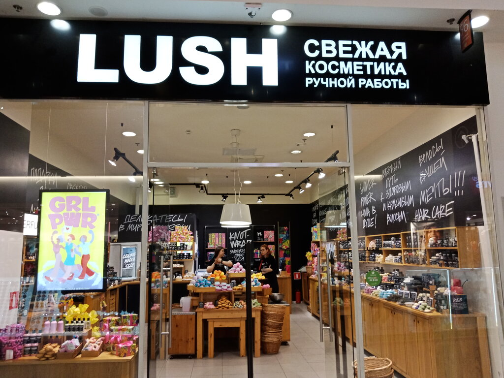 Lush | Москва, просп. Мира, 211, корп. 2, Москва