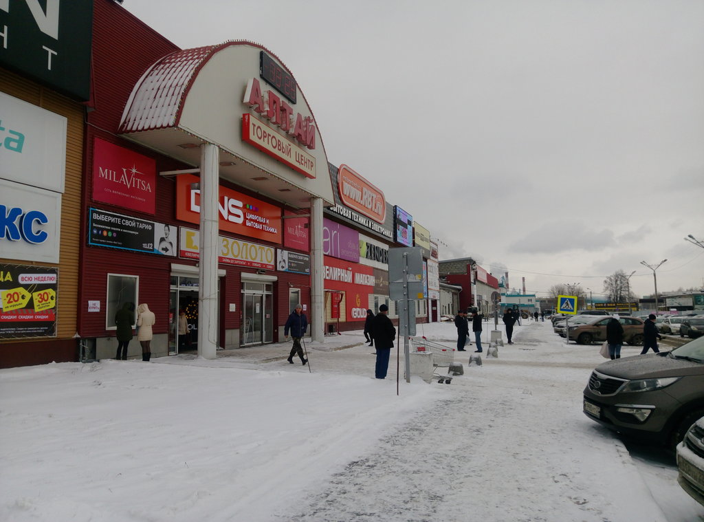 Forward | Барнаул, просп. Космонавтов, 6В, Барнаул