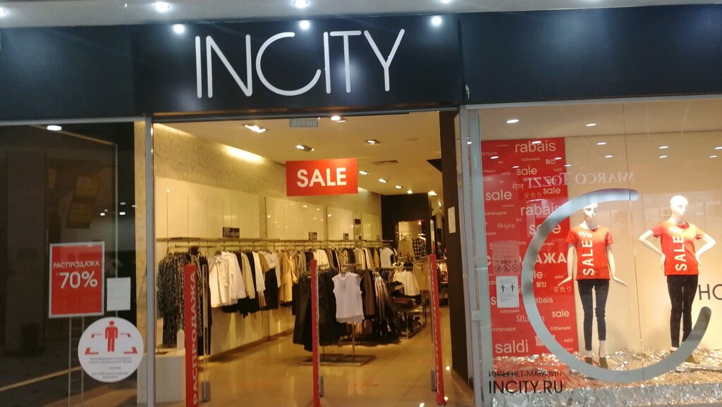 Incity | Екатеринбург, ул. 8 Марта, 46, Екатеринбург