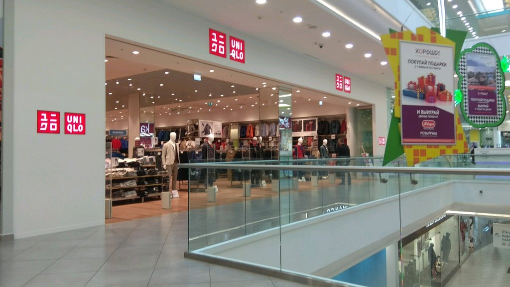 Uniqlo | Москва, Хорошёвское ш., 27, Москва