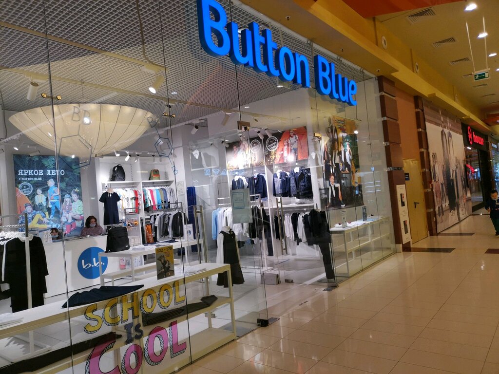 Button Blue | Сургут, Нефтеюганское ш., 1, Сургут