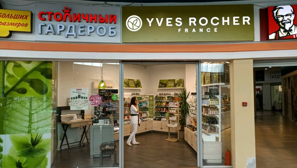 YVES ROCHER | Москва, Ленинградское ш., 5А, Москва