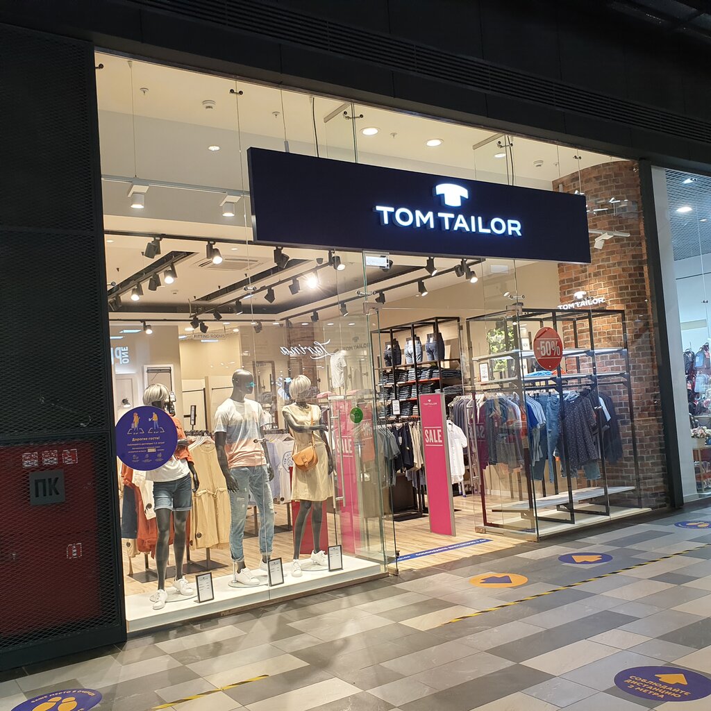 Tom Tailor | Москва, Киевское шоссе, 23-й километр, 1