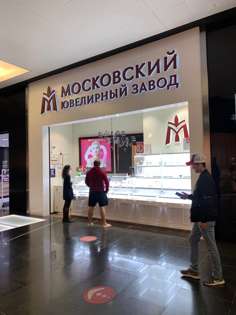 Московский ювелирный завод | Москва, Ярцевская ул., 19, Москва