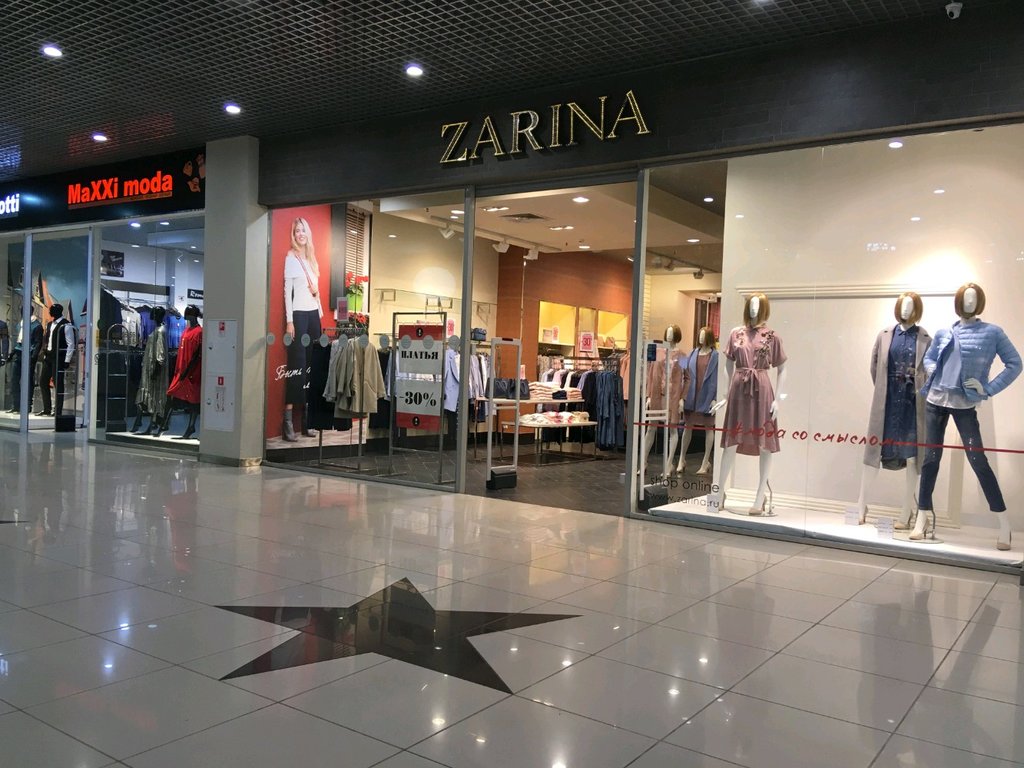 Zarina | Волгоград, ул. Землячки, 110Б, Волгоград