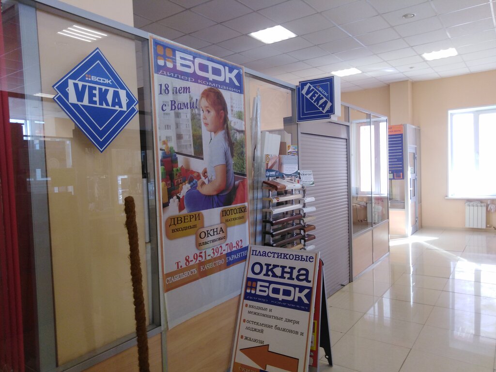 Veka | Новосибирск, ул. Доватора, 31А, Новосибирск