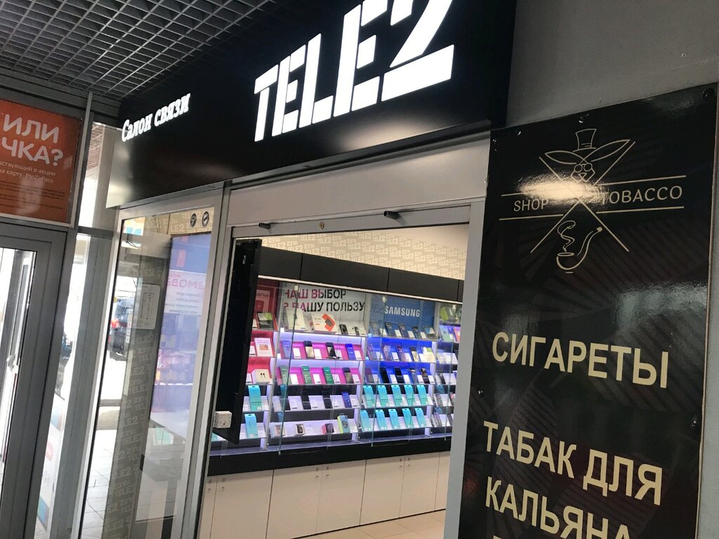 Tele2 | Ярославль, просп. Машиностроителей, 9Б, Ярославль