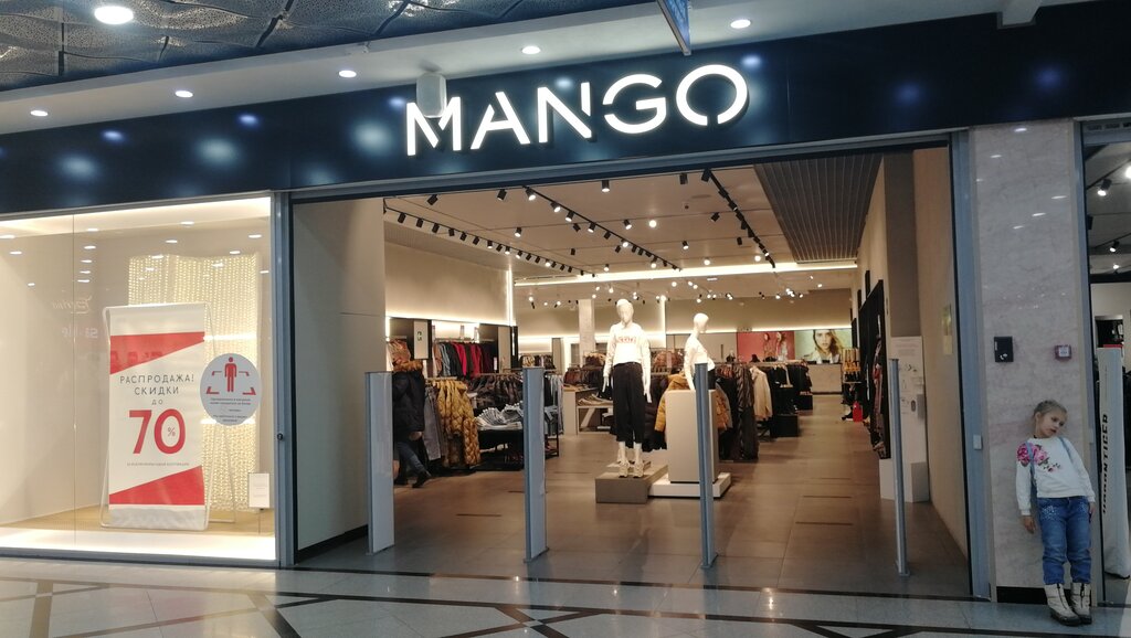 Mango | Екатеринбург, ул. 8 Марта, 46, Екатеринбург