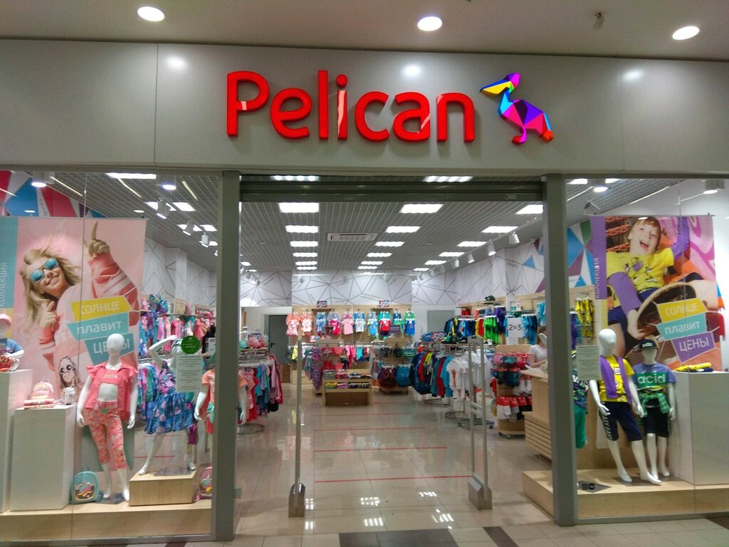 Pelican | Уфа, ул. Минигали Губайдуллина, 6, Уфа