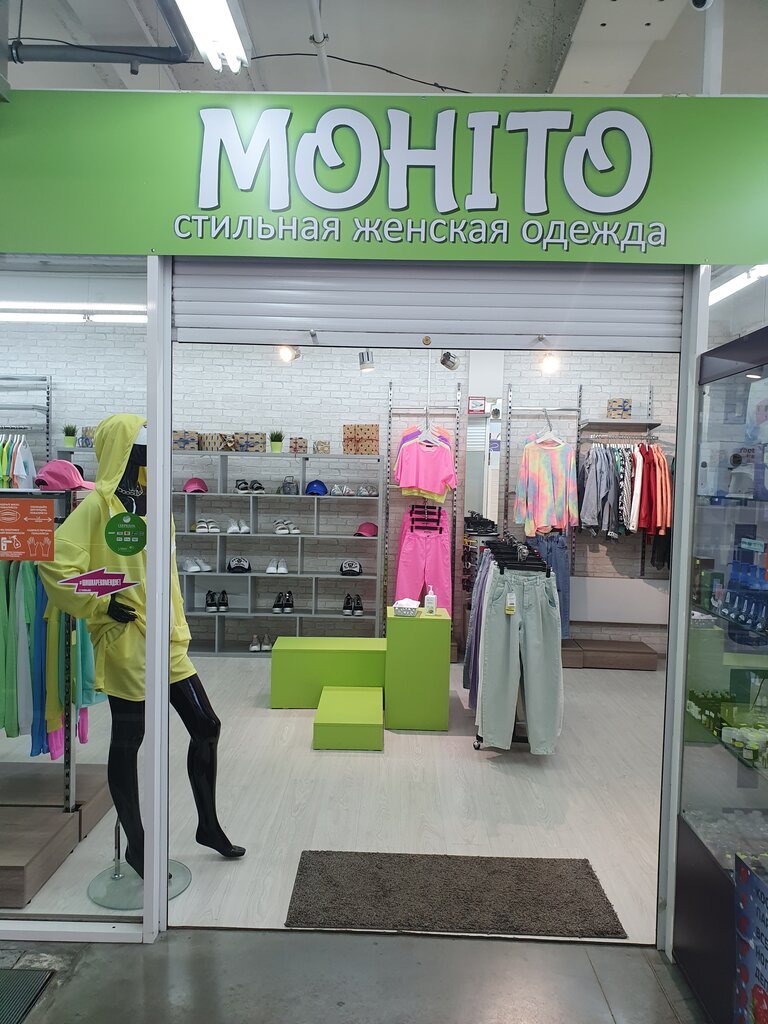 Mohito | Новосибирск, просп. Карла Маркса, 37/2, Новосибирск