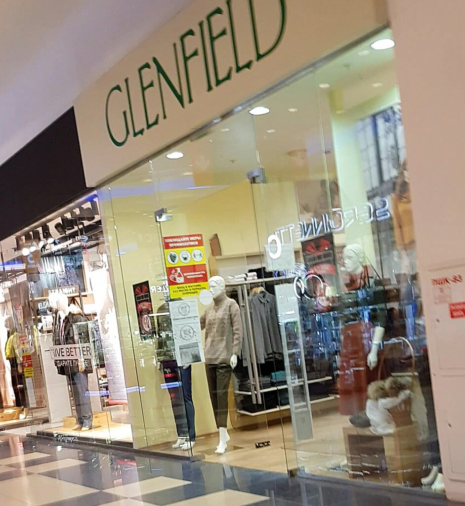 Glenfield | Оренбург, Шарлыкское ш., 1/2, Оренбург