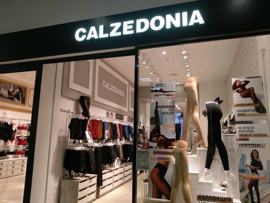 Calzedonia | Ижевск, ул. Холмогорова, 11, Ижевск