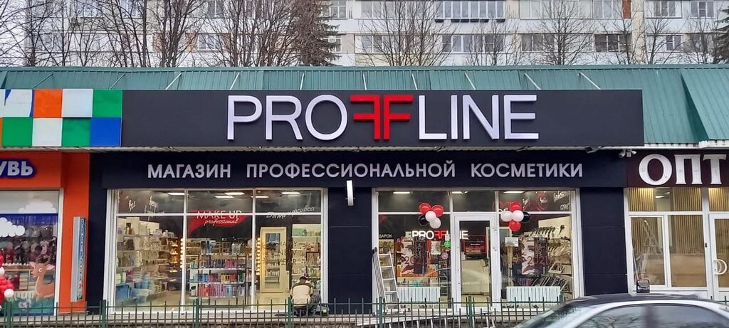 Proffline | Ессентуки, Октябрьская ул., 432А, Ессентуки