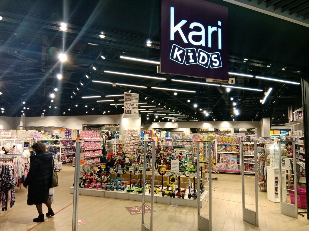 Kari Kids | Ростов-на-Дону, просп. Космонавтов, 19А/28Ж, микрорайон Северный, Ростов-на-Дону