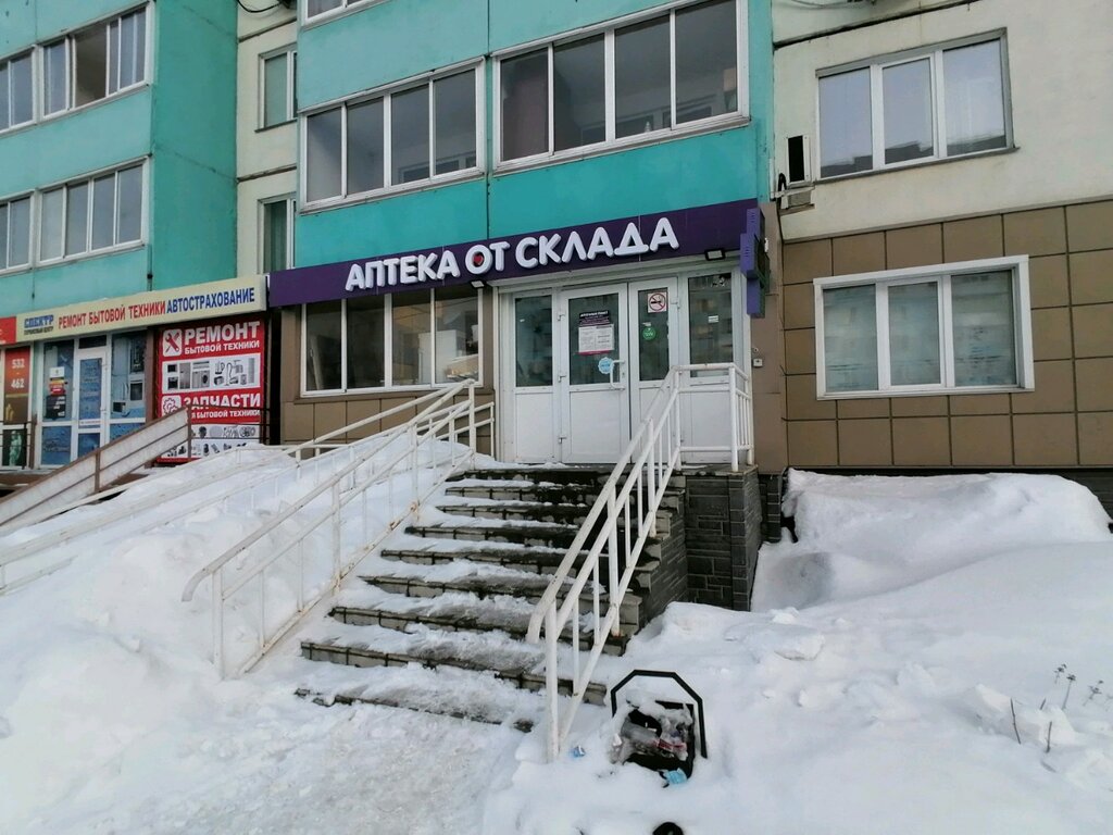 Аптека от склада | Барнаул, Лазурная ул., 47, Барнаул