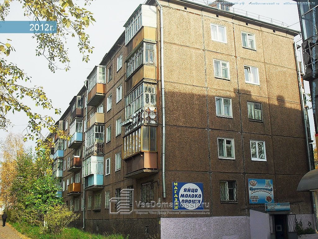 Белореченское | Братск, Комсомольская ул., 36, Братск