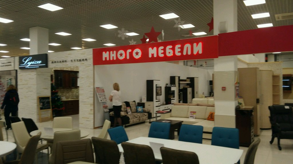 Много Мебели | Новосибирск, площадь Карла Маркса, 6/1, Новосибирск