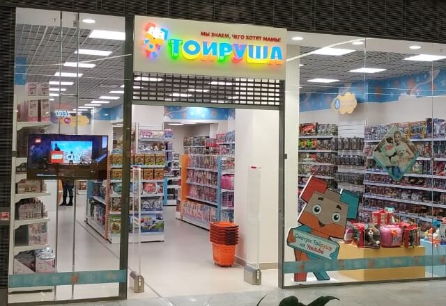 Toy.ru | Санкт-Петербург, Брантовская дорога, 3, Санкт-Петербург