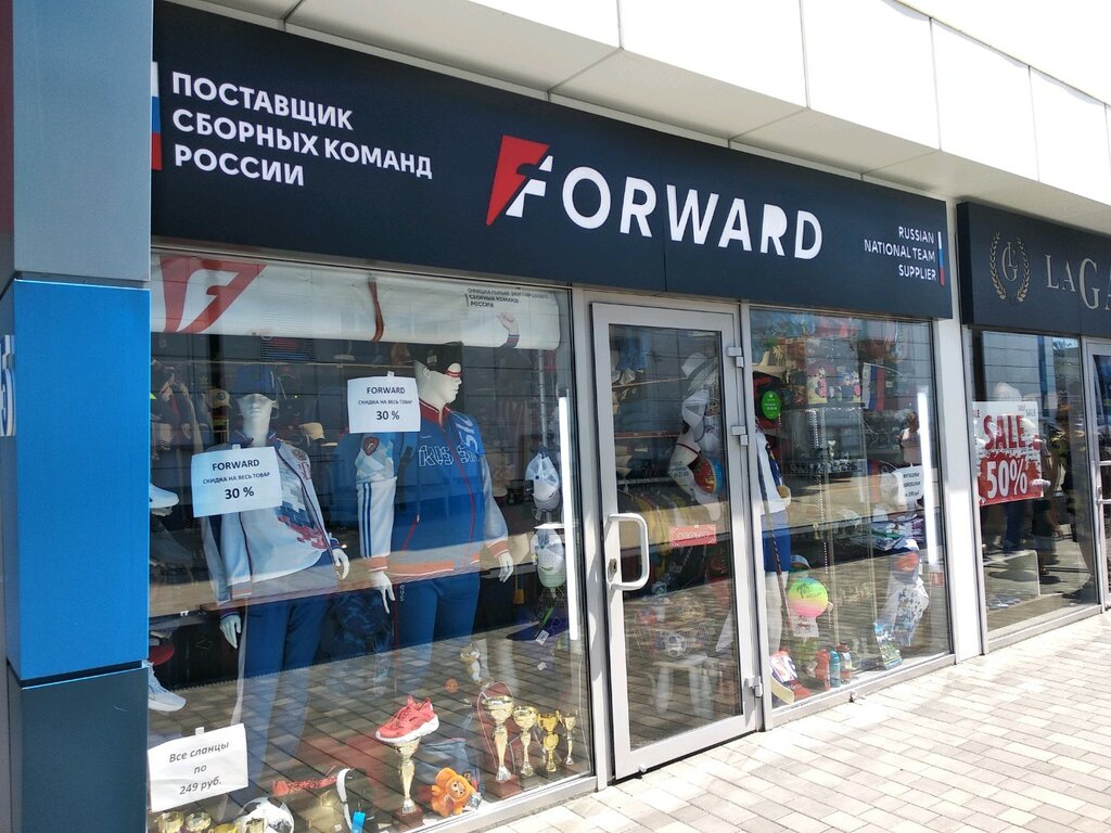 Forward | Сочи, Россия, Краснодарский край, Сочи, микрорайон Адлер, Демократическая улица