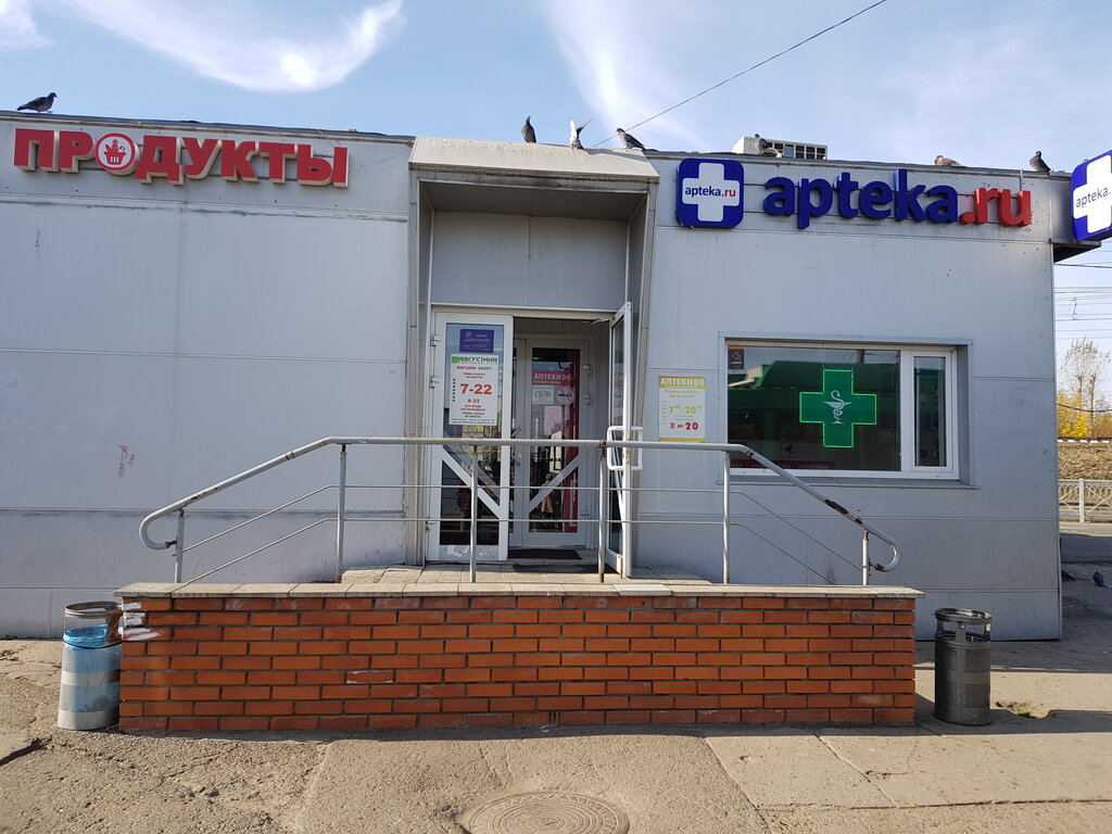 Августина | Казань, Сибирский тракт, 36Г, корп. 2, Казань