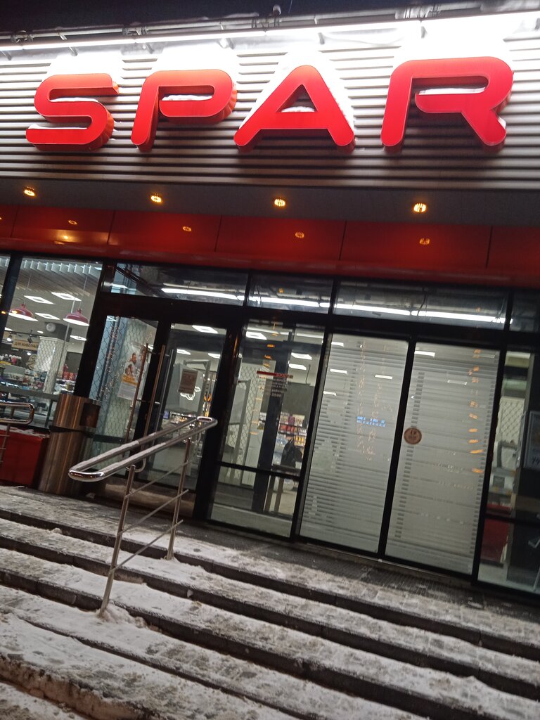 SPAR | Нижний Новгород, ул. Бекетова, 38, Нижний Новгород