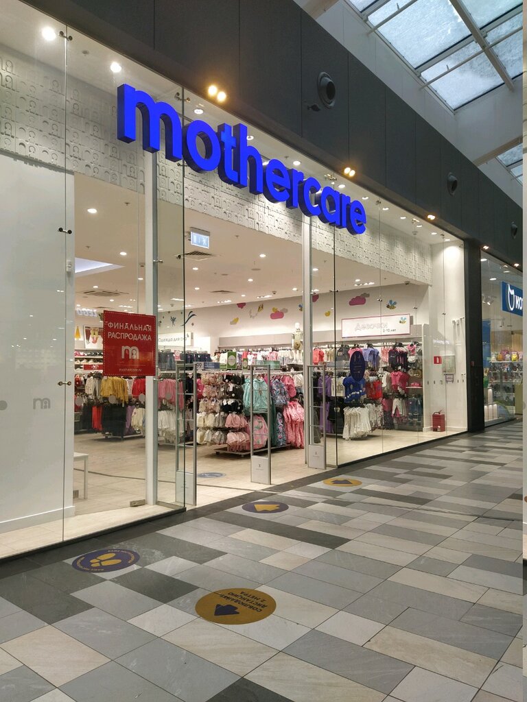 Mothercare | Москва, Киевское шоссе, 23-й километр, 1