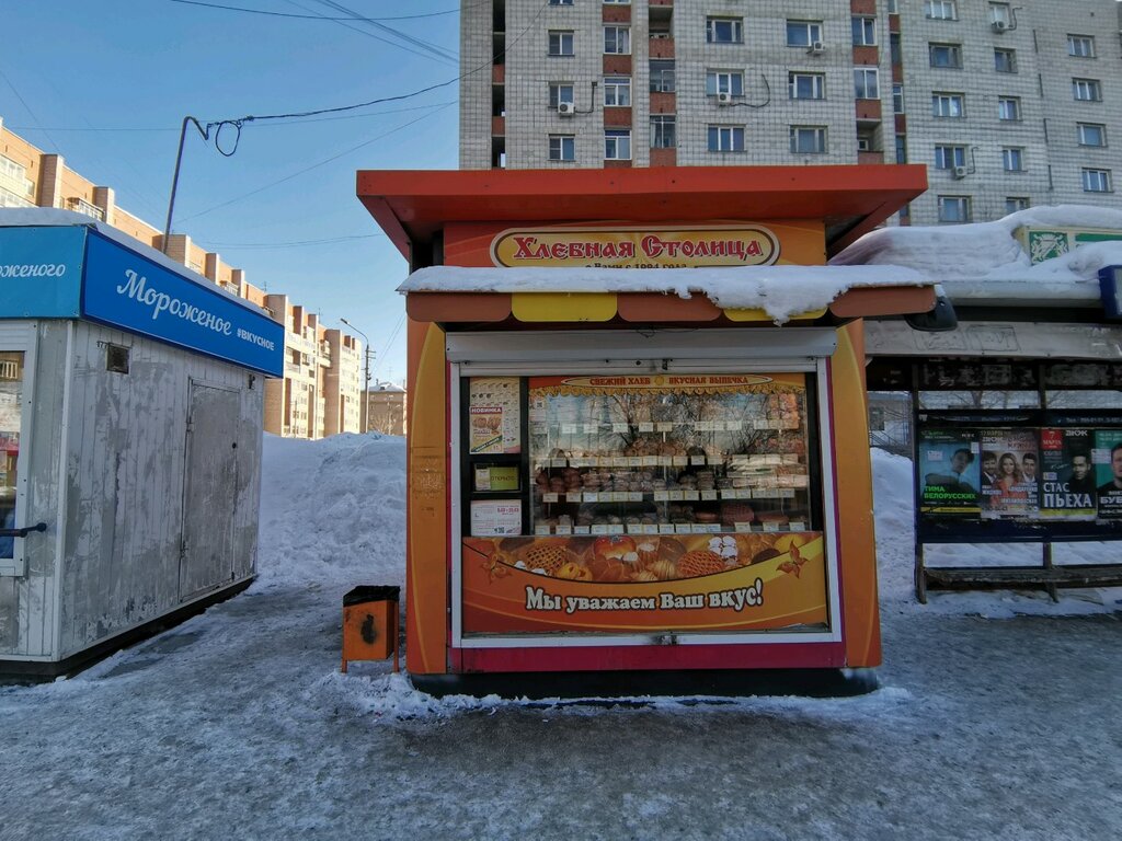 Хлебная столица | Новосибирск, Россия, Новосибирск, улица Станиславского