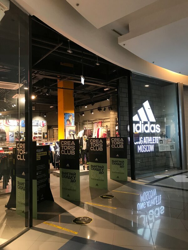 Adidas | Москва, Ленинградское ш., 16А, стр. 4, Москва