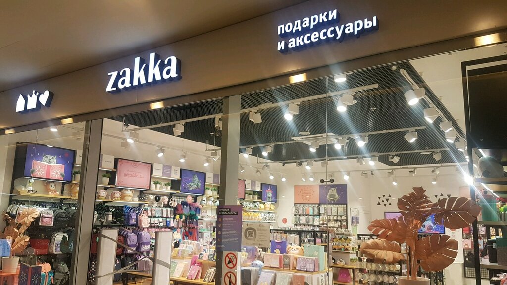 Zakka | Санкт-Петербург, Лиговский просп., 30, Санкт-Петербург