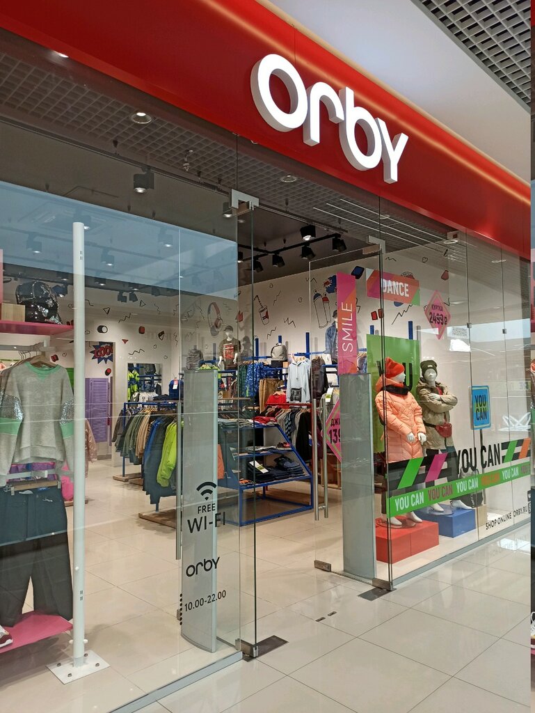 Orby | Иркутск, ул. Сергеева, 3/5, Иркутск