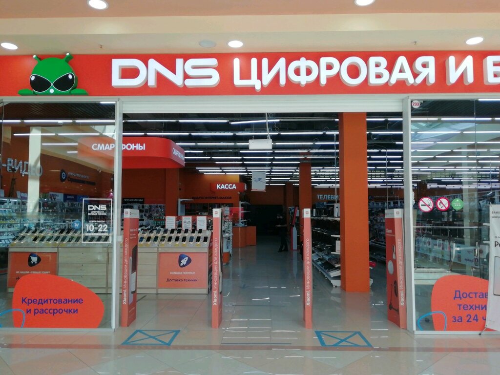 DNS | Иваново, просп. Строителей, 25, Иваново