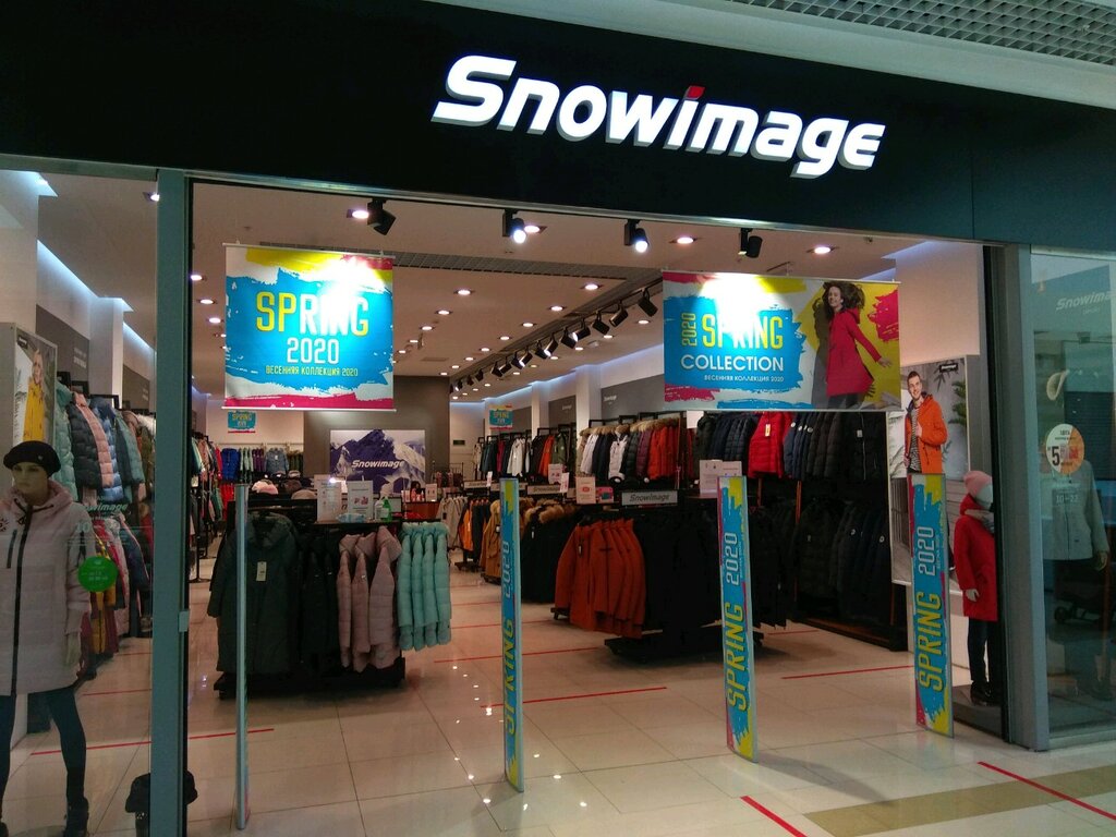 Snowimage | Уфа, ул. Энтузиастов, 20, Уфа