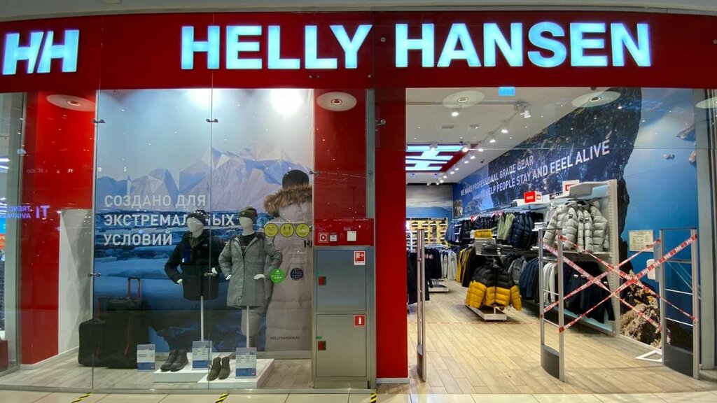 Helly Hansen | Москва, Ходынский бул., 4, Москва