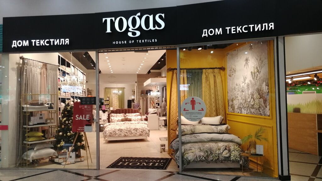 Togas | Екатеринбург, ул. 8 Марта, 46, Екатеринбург