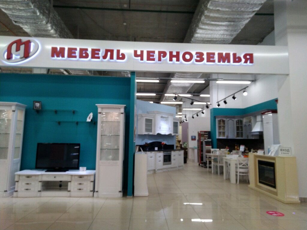 Мебель Черноземья | Брянск, Объездная ул., 30, Брянск