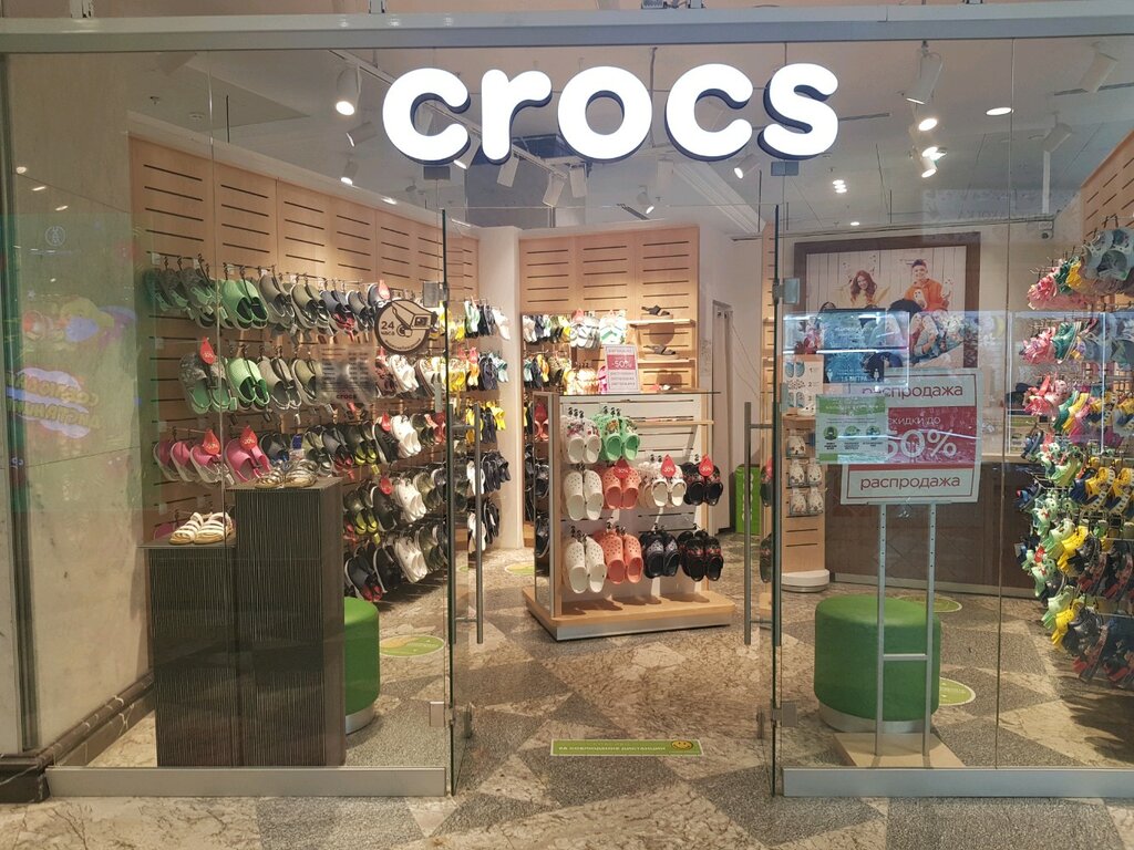 Crocs | Москва, Театральный пр., 5, Москва