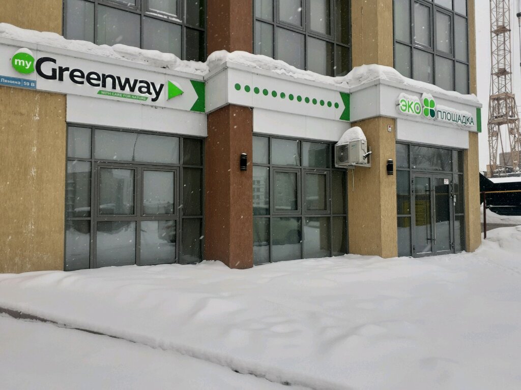 Greenway | Кемерово, просп. Ленина, 59В, Кемерово