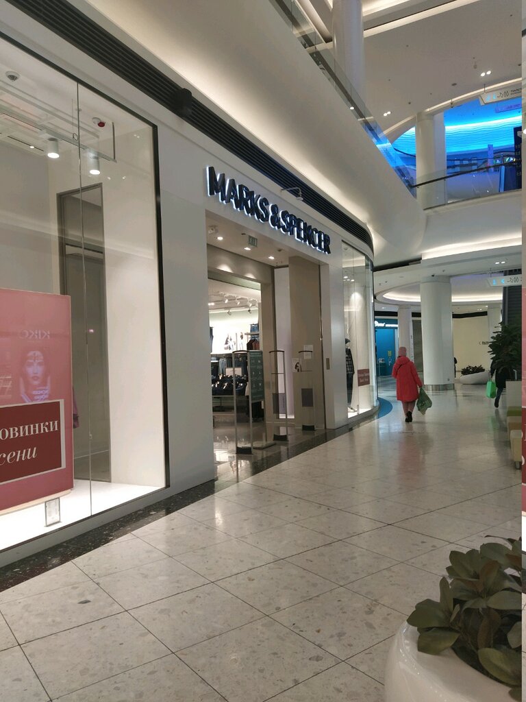 Marks & Spencer | Москва, Автозаводская ул., 18, Москва