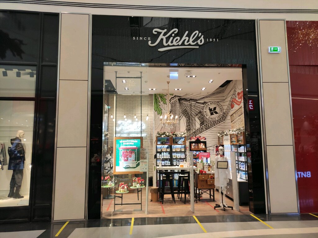 Kiehl's | Химки, к2, район Новокуркино, 8-й микрорайон, Химки