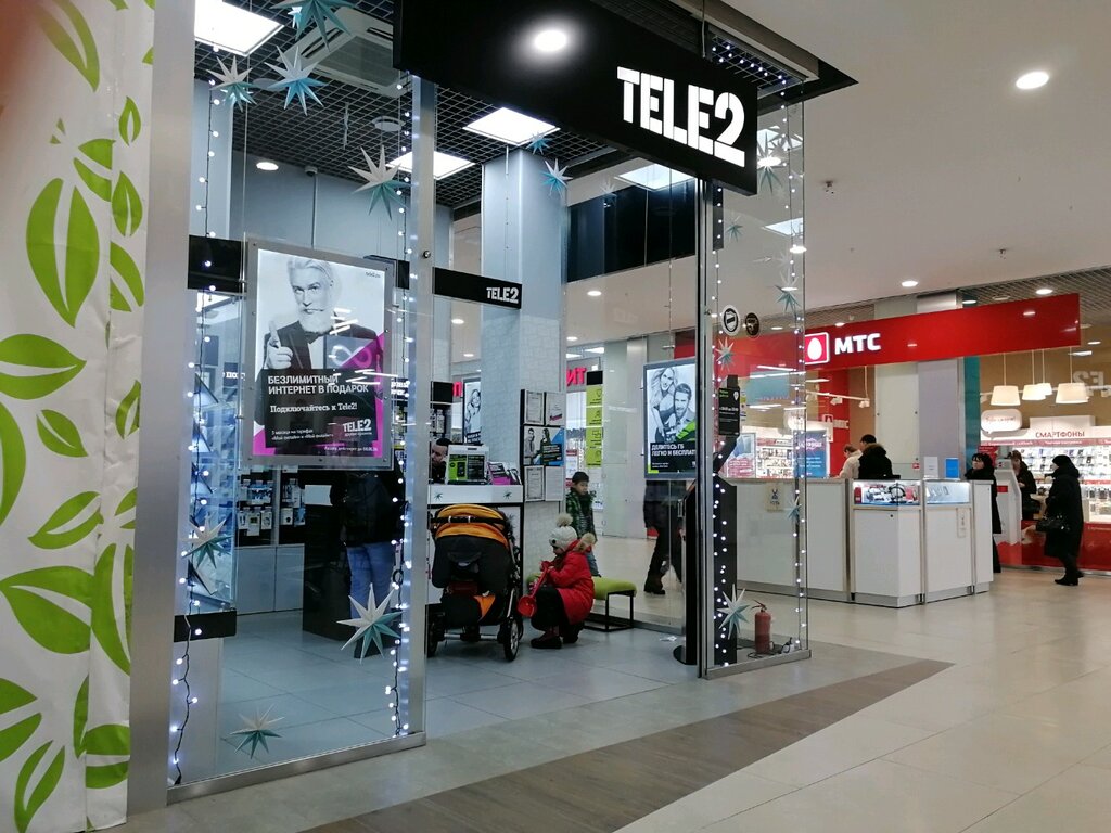 Tele2 | Москва, Чечёрский пр., 51