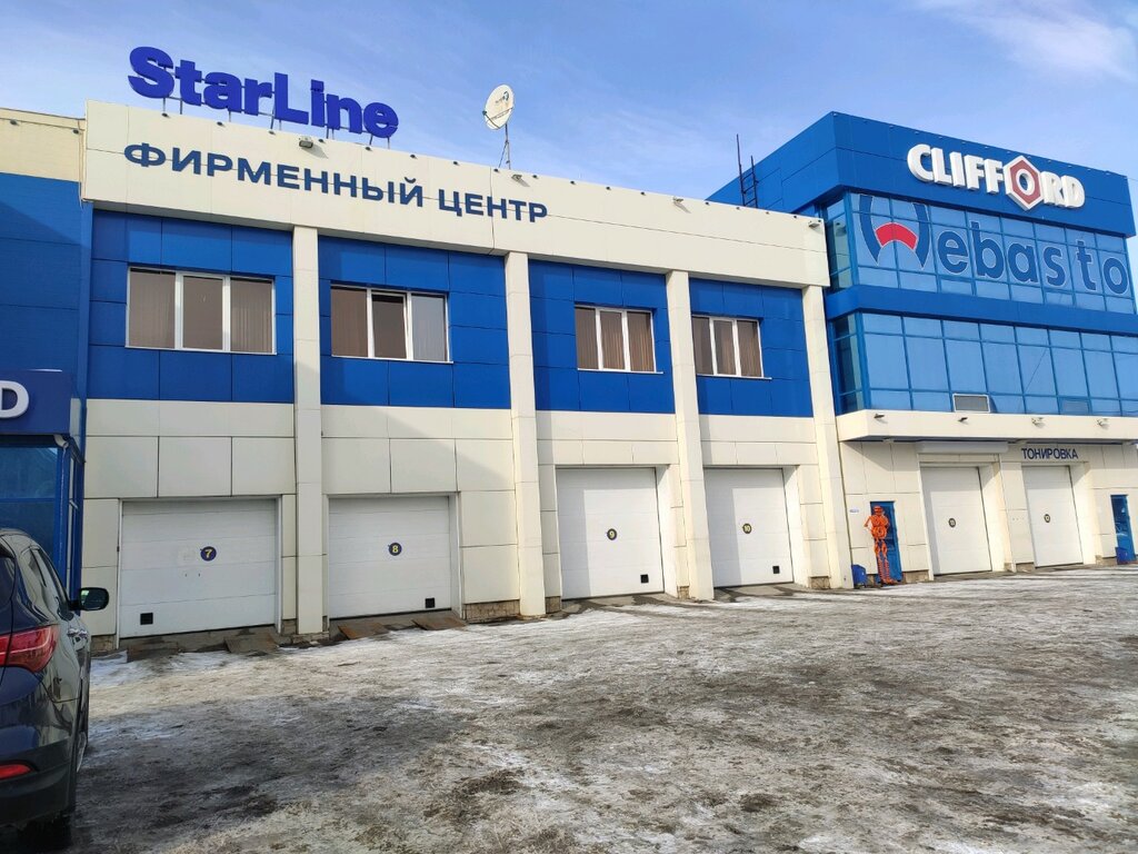 StarLine | Оренбург, Волгоградская ул., 7, Оренбург