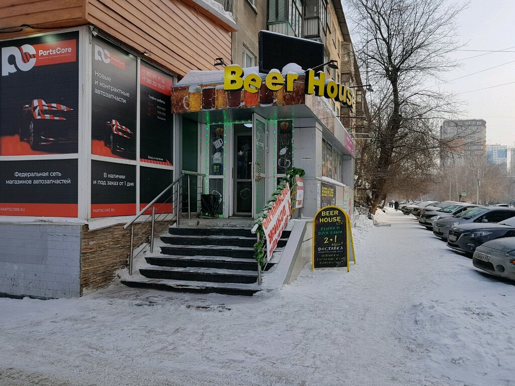 Beer house | Новосибирск, ул. Крылова, 55, Новосибирск