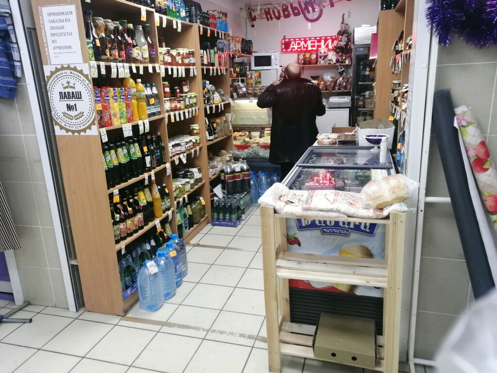 Продукты из Армении | Москва, Митинская ул., 45, корп. 2, Москва