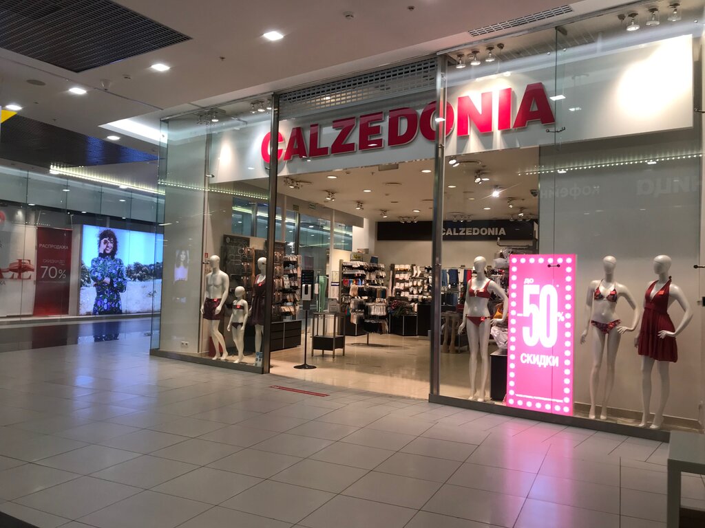 Calzedonia | Москва, ул. Вавилова, 3, Москва