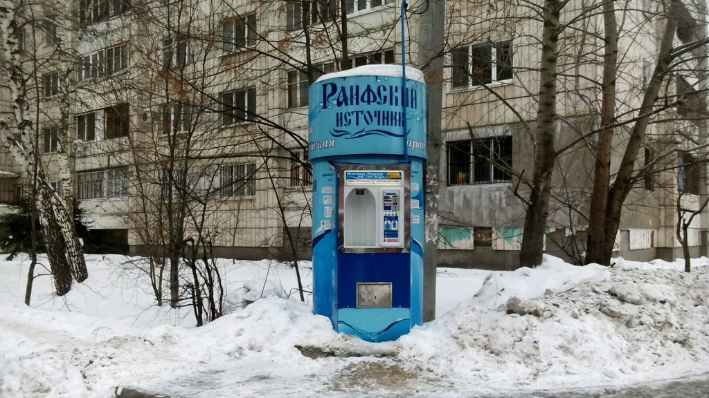 Раифский источник | Казань, ул. Маршала Чуйкова, 15, Казань